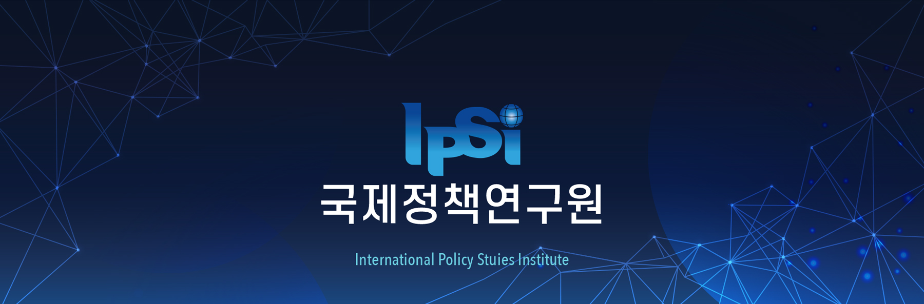 ipsi banner